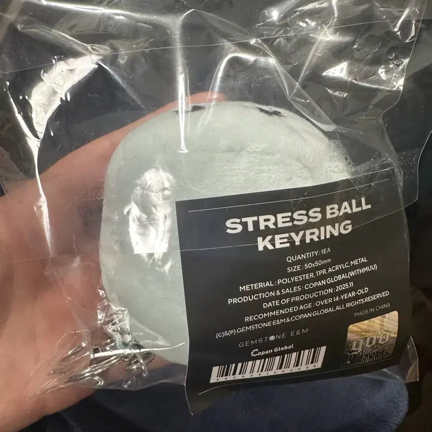 [BUNJANG] g.o.d Stress Ball / 지오디 스트레스볼