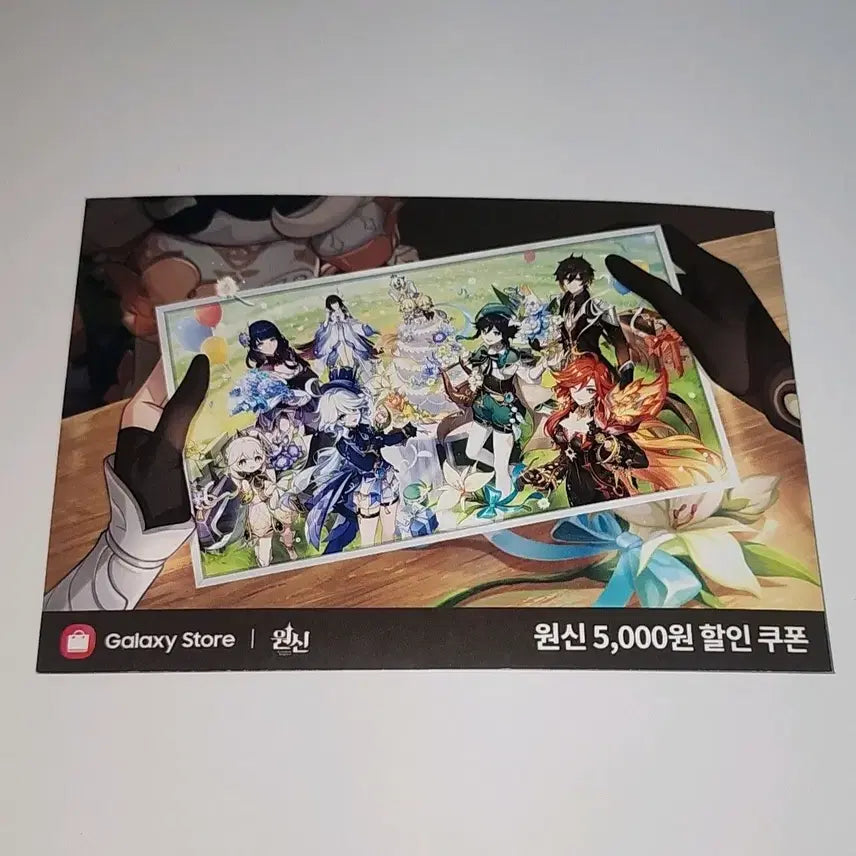 [BUNJANG] Genshin Impact Sitrari Card Deck + Acrylic Stand Bundle Set / 급처) 원신 맘스터치 시틀라리 카드텍+아크릴 스탠드+갤스쿠폰 일괄판매