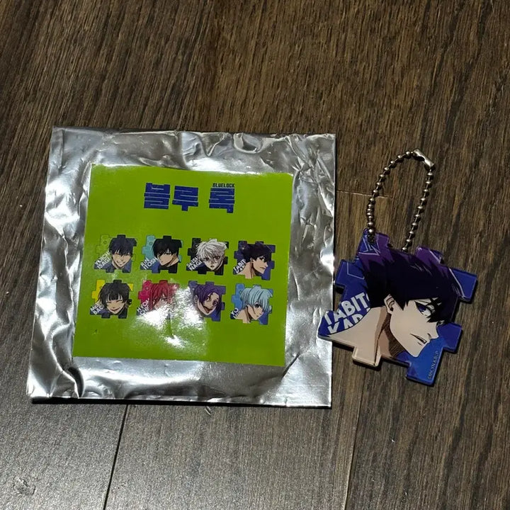 [BUNJANG] Blue Lock Collaboration Cafe Karasu Puzzle Keyring / 블루록 콜라보카페 퍼즐 키링 카라스