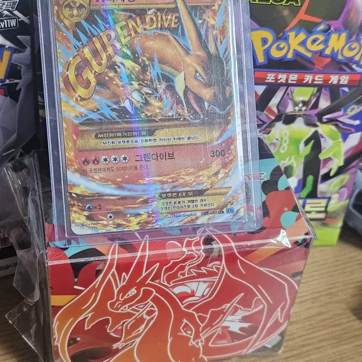 [BUNJANG] Pokemon Wild Blaze M Charizard EX UR Card / 포켓몬카드 와일드블레이즈 M리자몽 EX UR