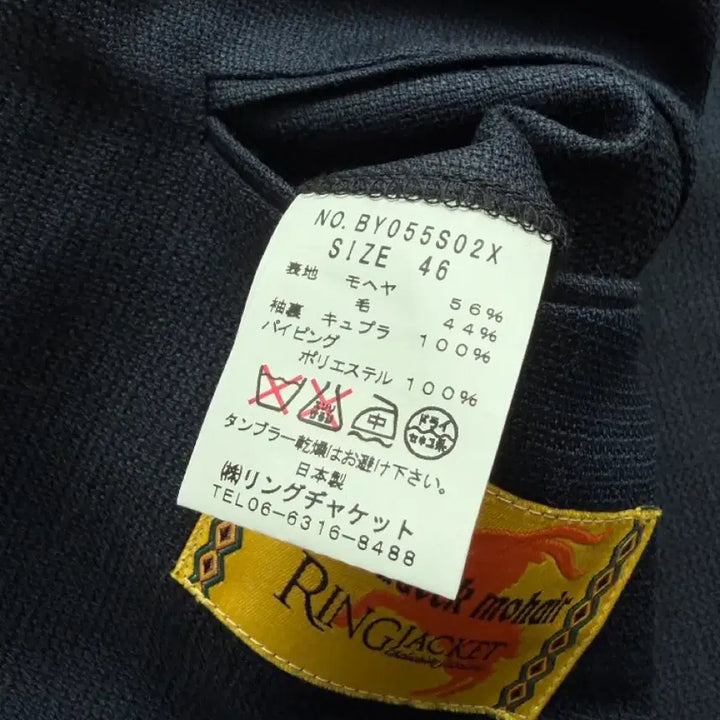 [BUNJANG] Ring Jacket Classic Mohair Blazer / 링자켓 클래식 모헤어 원단 자켓 japan made