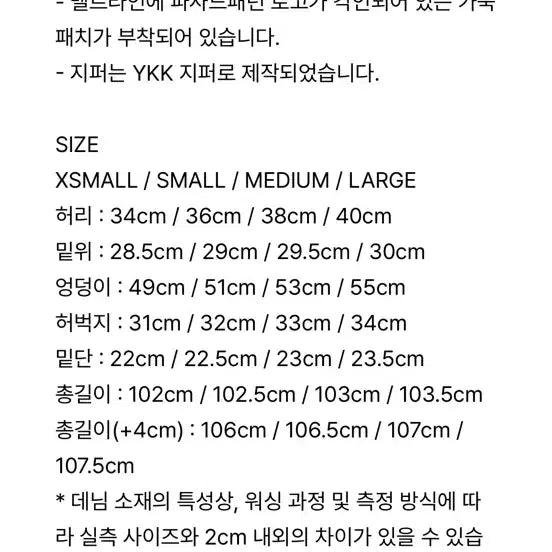 [BUNJANG] Facade Pattern Classic Denim Jeans / 파사드패턴 클래식 데님_fade indigo_S사이즈