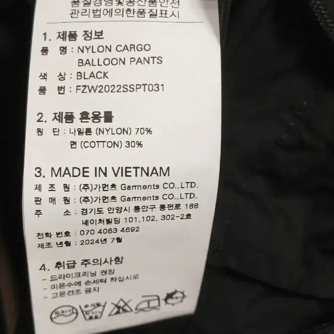 [BUNJANG] PRIZM WORKS Nylon Cargo Balloon Pants XL / 프리즘웍스 나일론 카고 벌룬 팬츠 블랙 XL 2회착용 가볍고바스락소재