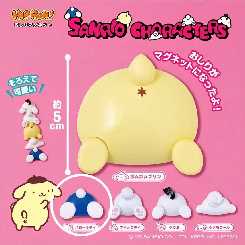 [BUNJANG] Sanrio Hello Kitty Hip Magnet Figure / 산리오 헬로키티 키티 엉덩이 힙 hip pon 자석 마그넷 가챠 피규어