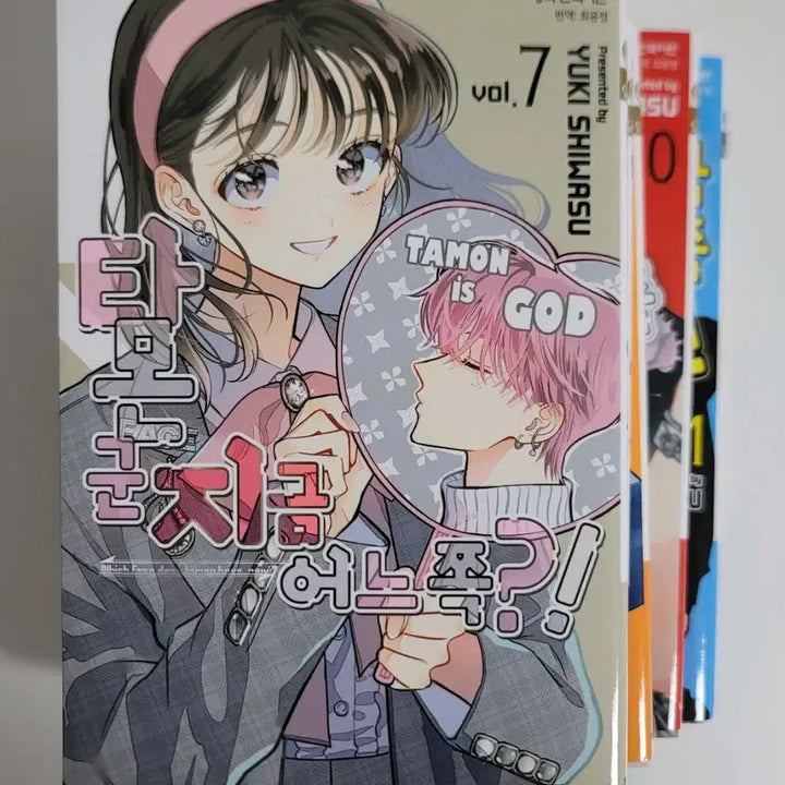 [BUNJANG] Tamon-kun&