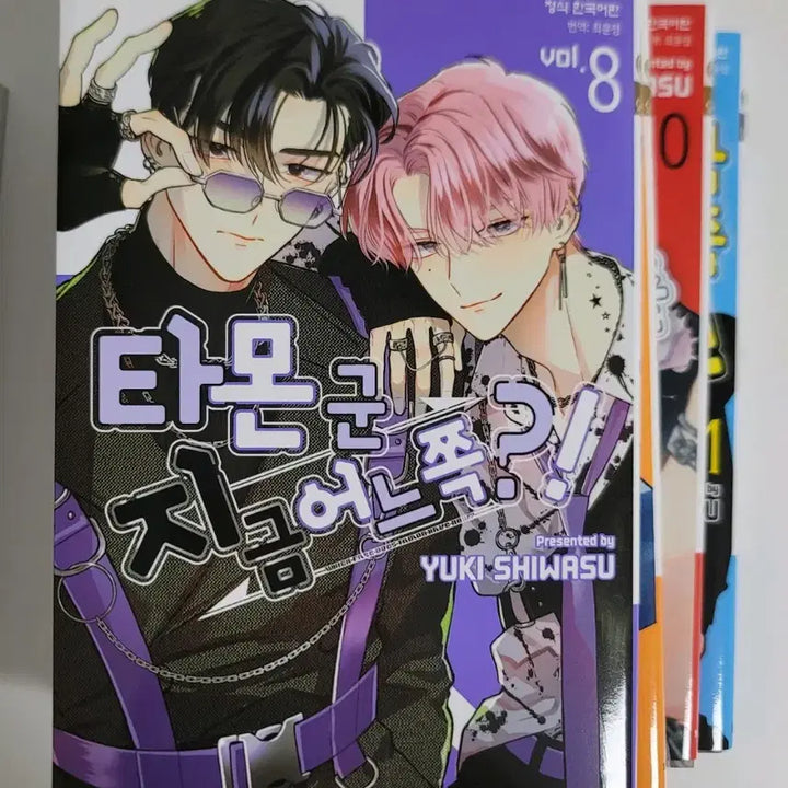 [BUNJANG] Tamon-kun&