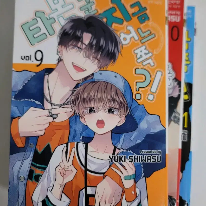 [BUNJANG] Tamon-kun&