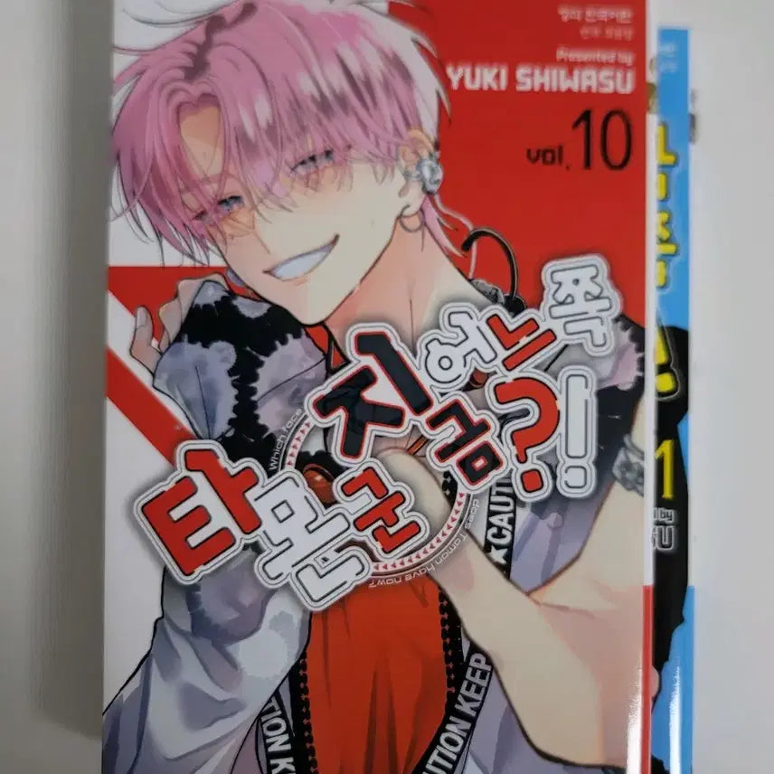 [BUNJANG] Tamon-kun&