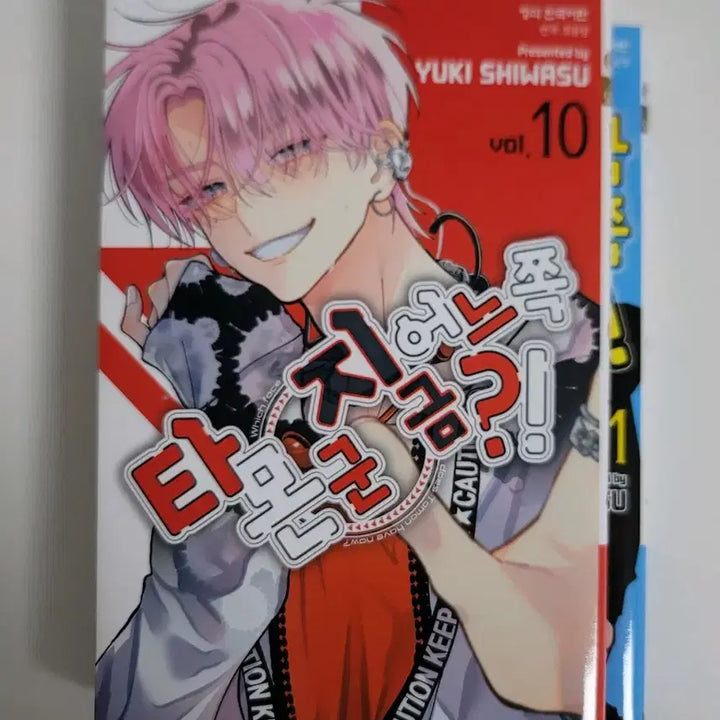 [BUNJANG] Tamon-kun&