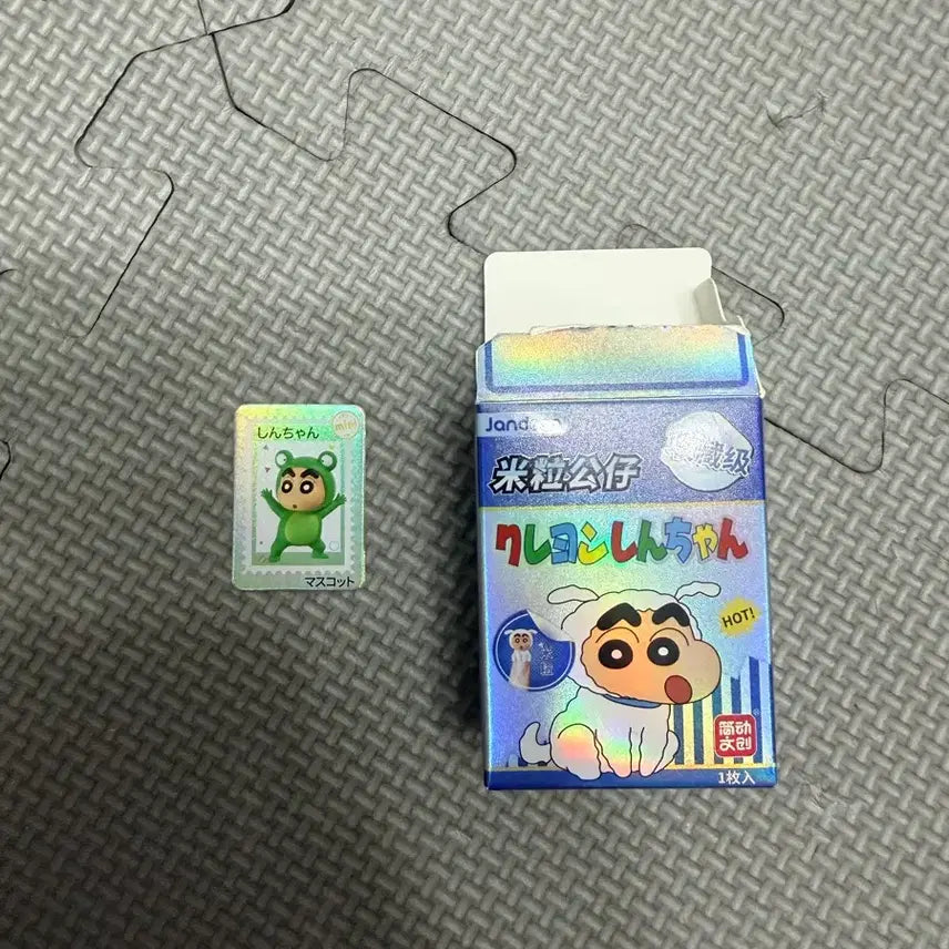 [BUNJANG] Crayon Shin-chan Rice Grain Figure / 짱구 쌀알피규어