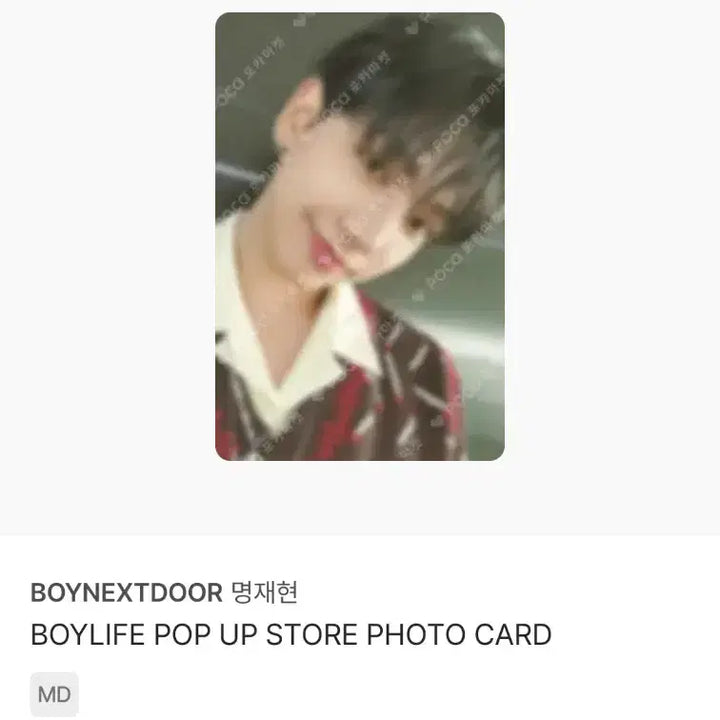 [BUNJANG] BOYNEXTDOOR Jaehyun BOYLIFE Photocard Bundle Set / 보이넥스트도어 BOYLIFE 보이라이프 명재현 포카 10장 일괄