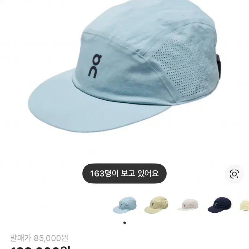 [BUNJANG] On Running Performance Cap / 온 러닝 퍼포먼스 캡 워시