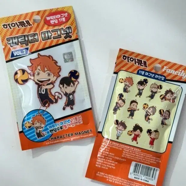[BUNJANG] Haikyuu!! Character Magnet vol.2 Kuroo / 하이큐 캐릭터 마그넷 vol.2 [쿠로오]