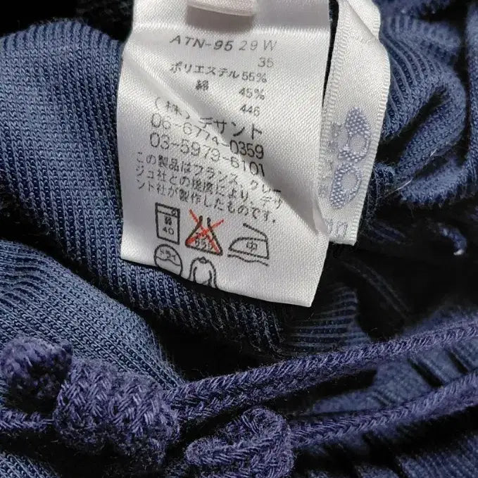 [BUNJANG] Courreges x Descente Navy Pinstripe Jogger Pants / [M/네이비] 꾸레쥬(Courreges) x 데상트 핀턱 조거 팬츠