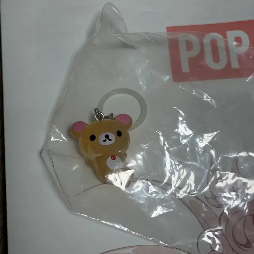 [BUNJANG] 미개봉) 누운 코리락쿠마 메지루시 가챠 / 마지막할인) 누운 코리락쿠마 메지루시 가챠