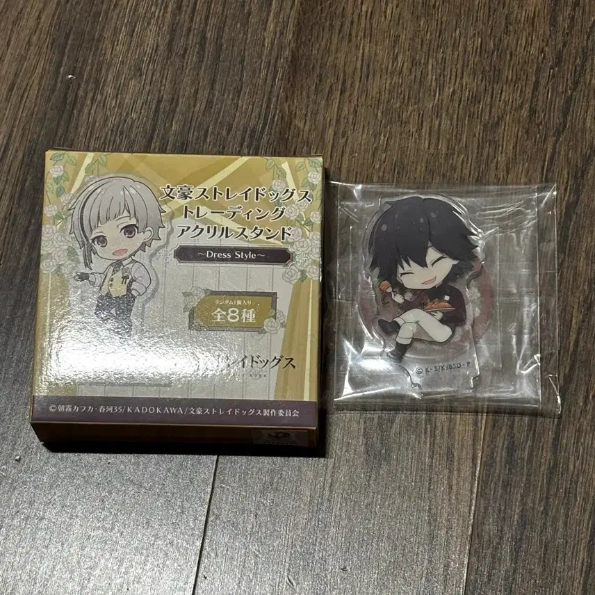 [BUNJANG] Bungou Stray Dogs Ranpo Acrylic Stand / 문스독 문호스트레이독스 란포 아크릴 스탠드