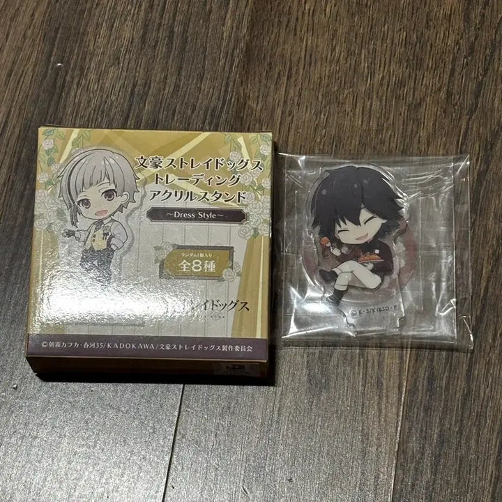[BUNJANG] Bungou Stray Dogs Ranpo Acrylic Stand / 문스독 문호스트레이독스 란포 아크릴 스탠드