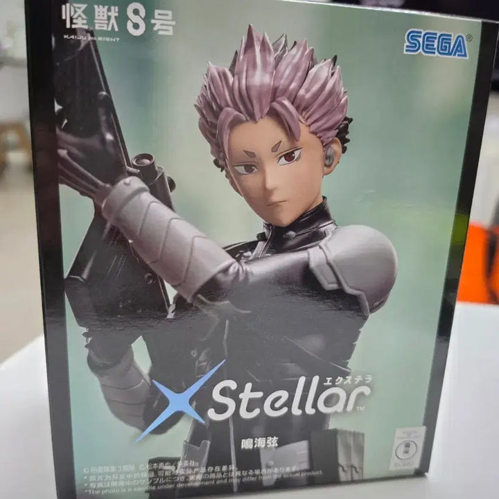 [SOLD OUT] 세가 괴수 8호 나루미 겐 피규어(미개봉)