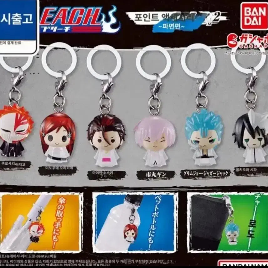 [BUNJANG] Bleach ARANCIA Orihime Inoue Seal / 아란칼 블리치 이노우에 오리히메 메지루시
