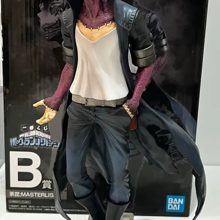 [BUNJANG] My Hero Academia Ichiban Kuji B Prize Dabi Figure / 택포 7.2 나히아 히로아카 다비 b상 이치방쿠지 제일복권