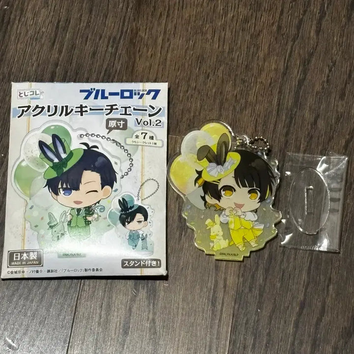 [BUNJANG] Blue Lock Bachira Acrylic Keyring / 블루록 아크릴 키링 바치라