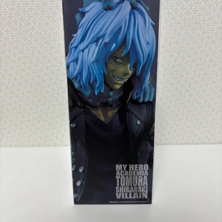 [SOLD OUT] (미개봉) 이치방쿠지 나의 히어로 아카데미아 시가라키 토무라 F상