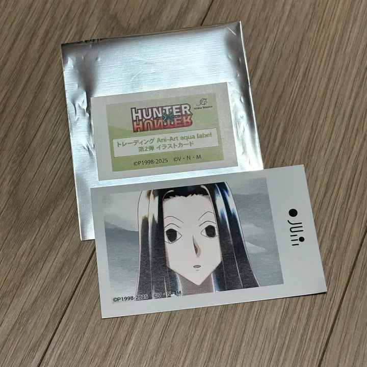 [BUNJANG] Hunter x Hunter Ani-Art Aqua Label Illumi Card / 헌터x헌터 ani-art aqua label카드 이르미