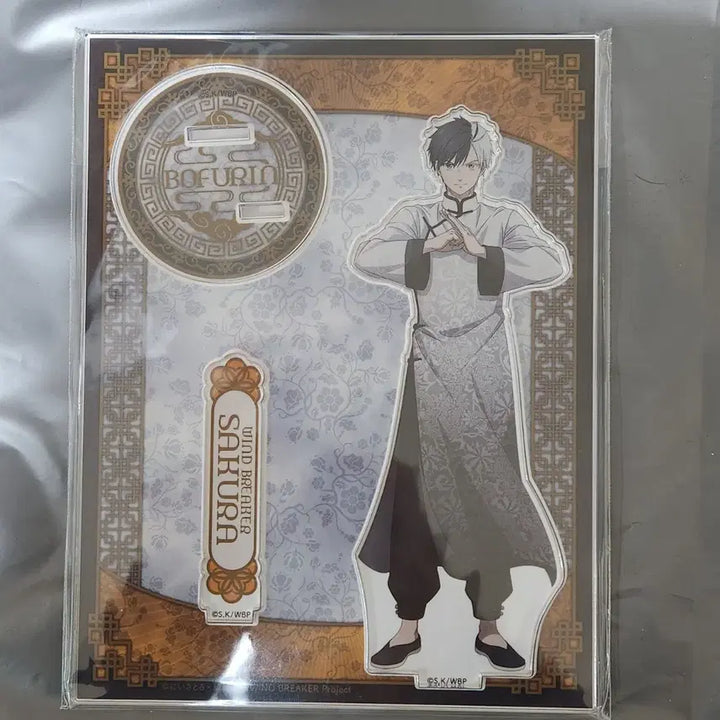 [SOLD OUT] 윈브레 윈드브레이커 사쿠라 하루카 아크릴