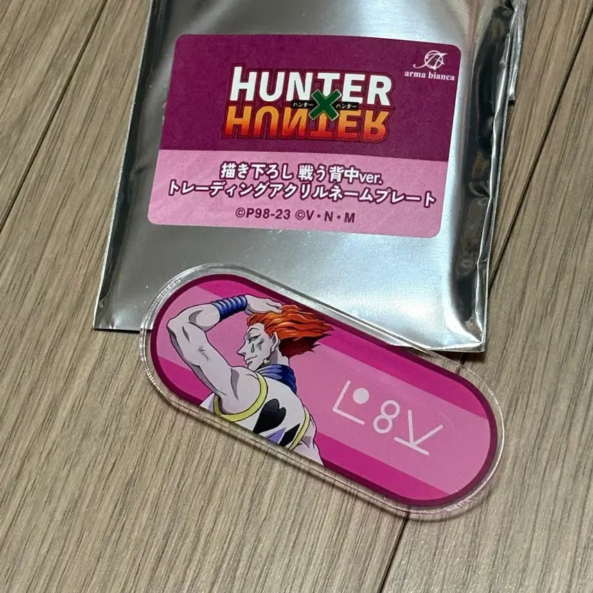 [BUNJANG] Hunter x Hunter Hisoka Acrylic Name Plate Badge / 헌터X헌터 히소카 아크릴 네임 플레이트 뱃지