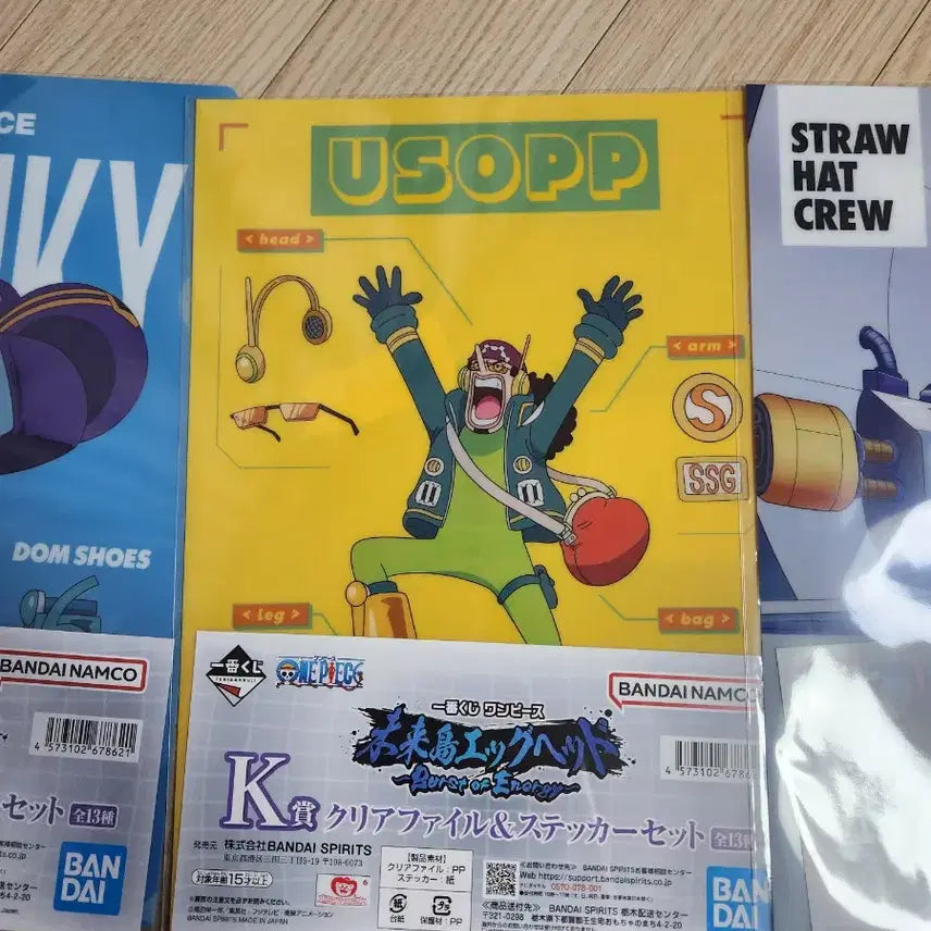 [BUNJANG] One Piece Egghead Arc Ichiban Kuji Prize K Clear File &amp; Sticker Set - Frankie, Usopp, Brook (Sealed Bundle Set) / [미개봉/일괄] 원피스 미래섬 에그헤그 제일복권 K상
