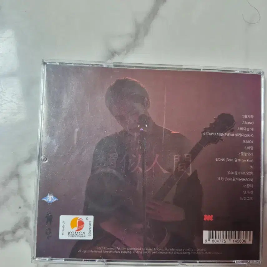 [BUNJANG] VINCENZO "Similar Human" CD / 빈첸 유사인간 cd