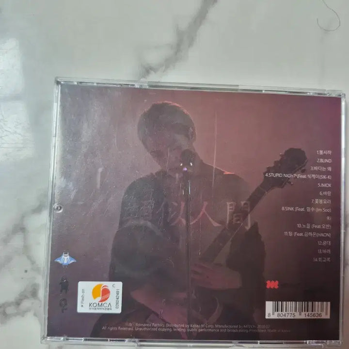 [BUNJANG] VINCENZO "Similar Human" CD / 빈첸 유사인간 cd