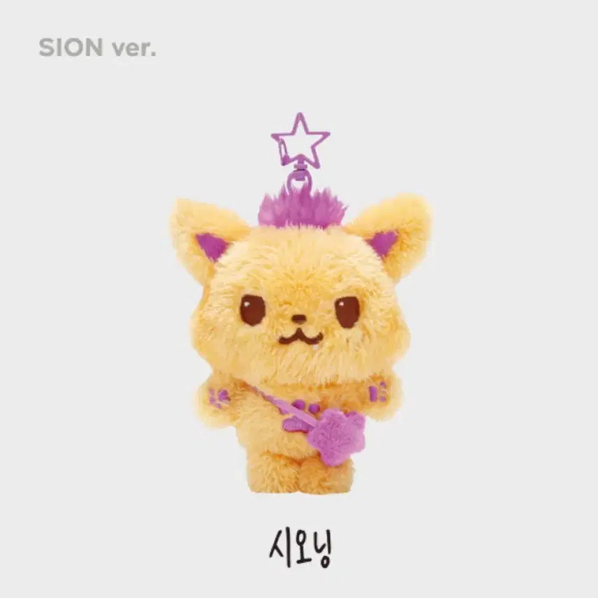 [SOLD OUT] 엔시티 위시 위시돌 시오닝 양도