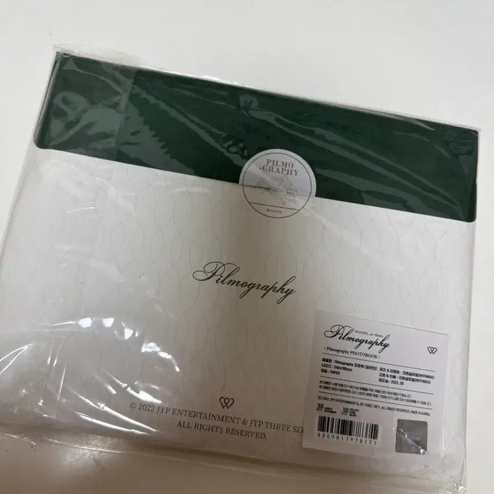 [BUNJANG] Day6 Wonpil Filmography Photobook / 원필 필모그래피 포토북 일반반
