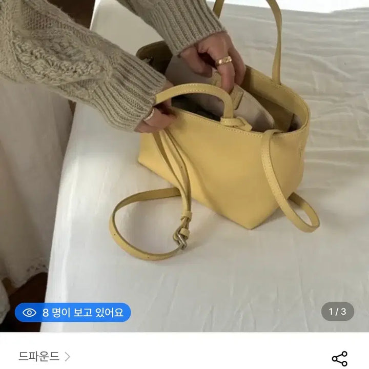 [BUNJANG] Depound Opal Leather Bag Tote (Butter) - New / 드파운드 오플 레더 백 토트(버터) 새상품
