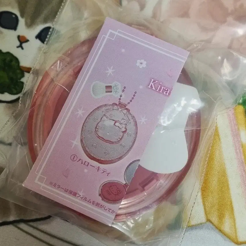 [SOLD OUT] 산리오 키티 거울 키라키라 화장품 코스메틱 가챠 키링 피규어