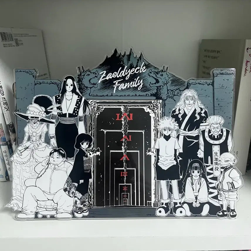 [BUNJANG] Hunter x Hunter Zoldyck Family Acrylic Photo Frame / 헌터x헌터 원화전 조르딕가문 아크릴 포토프레임