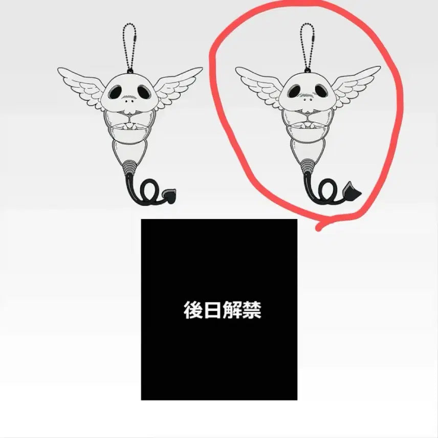[BUNJANG] Jujutsu Kaisen Kogane Rubber Charm / 주술회전 사멸회유 제일복권 K상 코가네 러버 참