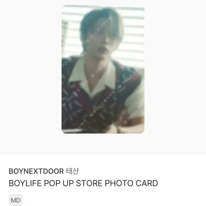[BUNJANG] BOYNEXTDOOR Taesan BOYLIFE Photocard Bundle Set / 보이넥스트도어 BOYLIFE 보이라이프 태산 포카 9장 일괄