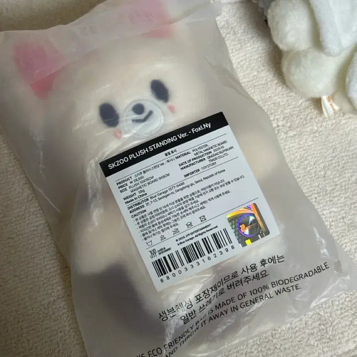 [BUNJANG] SKZOO Fox I.N Plush Standing Doll / SKZOO 스키주 플러시 스탠딩 폭시니 원가양도