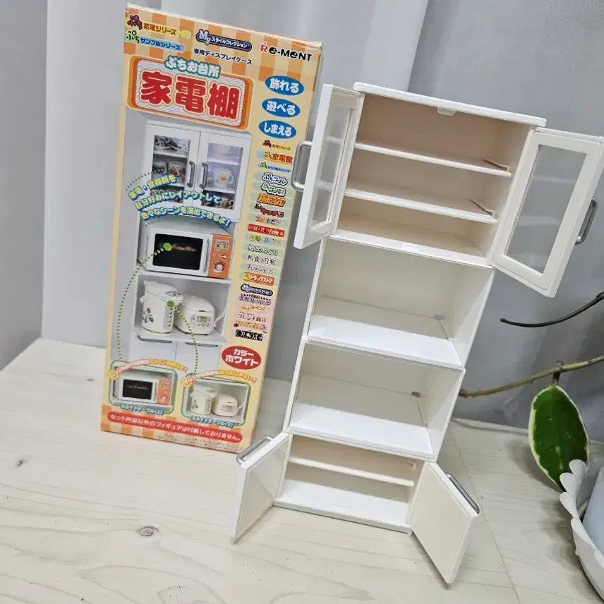 [BUNJANG] Re-Ment Display Cabinet Miniature / 리멘트 그릇장 팔아여~