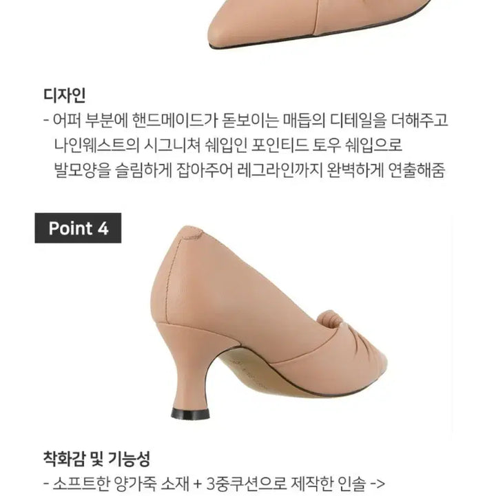 [SOLD OUT] (새상품245)나인웨스트 양가죽 펌프스 베이지 6cm