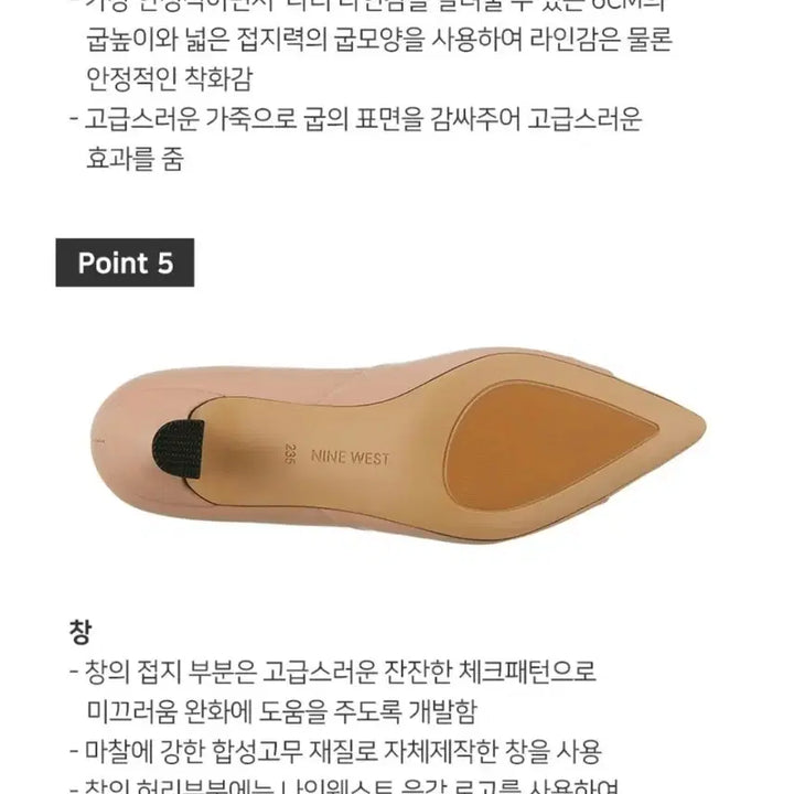 [SOLD OUT] (새상품245)나인웨스트 양가죽 펌프스 베이지 6cm