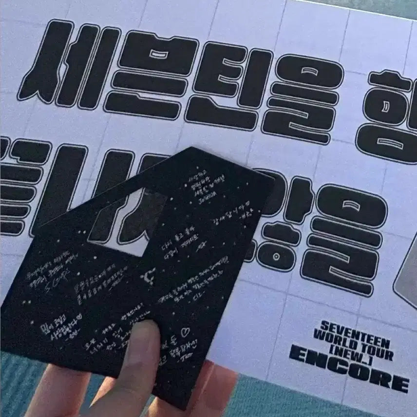 [SOLD OUT] +덤!!) seventeen 세븐틴 콘서트 뉴앙콘 문글라스 홀로그램