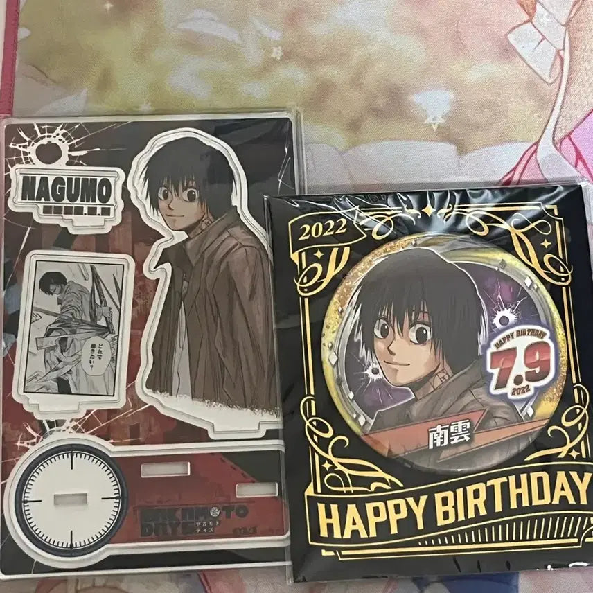 [BUNJANG] Sakamoto Days Nagumo 2022 Birthday Acrylic Badge Bundle / 사카모토데이즈 나구모 2022 생일 아크릴 뱃지 일괄