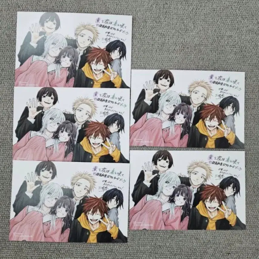 [BUNJANG] Fragrant Flowers Bloom Boldly Japan First Edition Limited Postcard Set / 향기로운 꽃은 늠름하게 핀다 일본 초판 한정 엽서