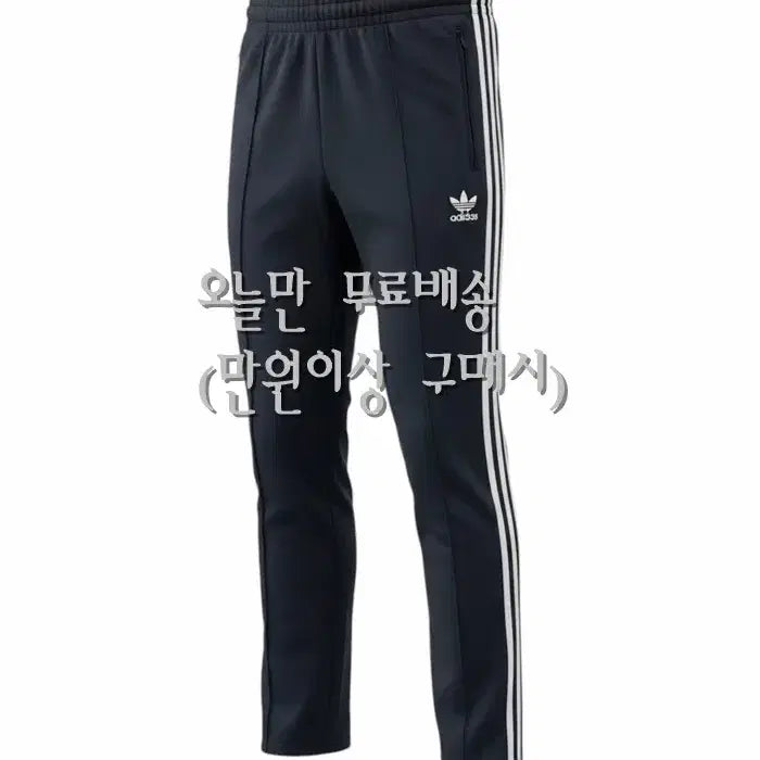 [BUNJANG] Adidas Europa Track Top Pants NV / 남성95/ 아디다스 유로파 트랙탑 팬츠 nv /18-95