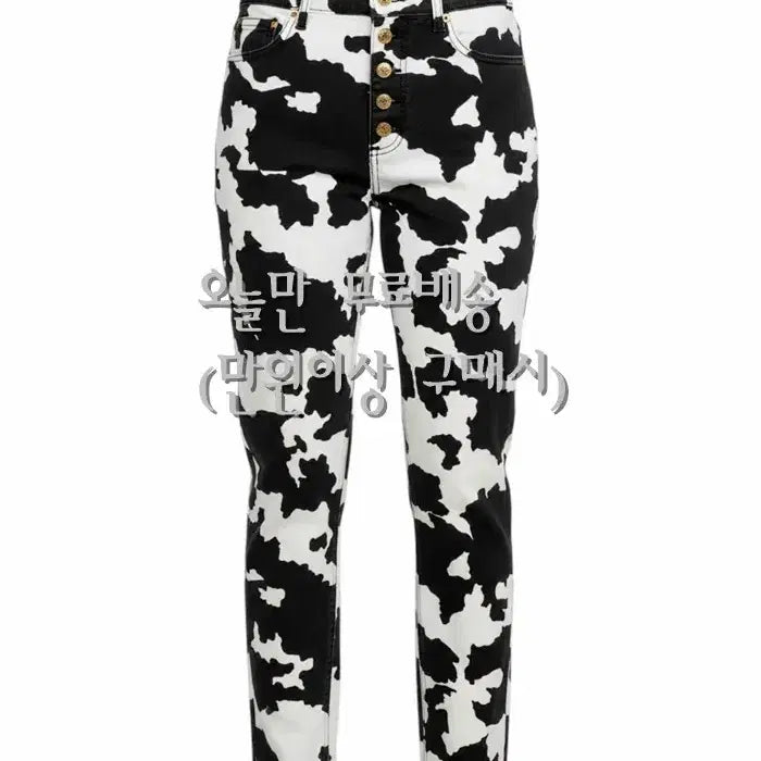 [BUNJANG] Unique Cow Pattern Button Pants / 여성S/ 유니크 카우 패턴 버튼 팬츠 바지 18-98