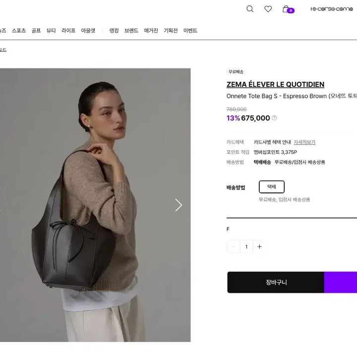 [BUNJANG] Gemma Honnette Women&
