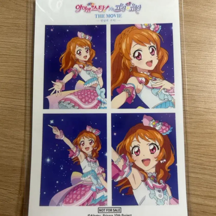 [BUNJANG] IdolLand PriPara Collaboration Konkuk Exclusive Sky Four-Cut Photo / 아이엠스타 프리파라 건대 특전 하늘 네컷사진 판매 (급전)